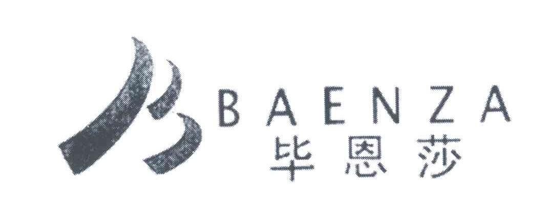毕恩莎;BAENZA