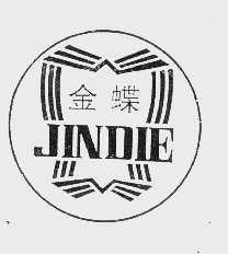 金蝶