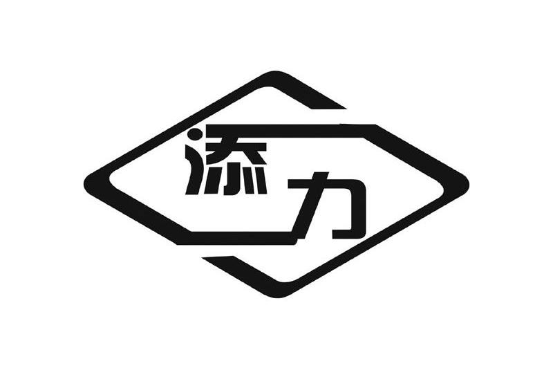 添力