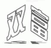 双富