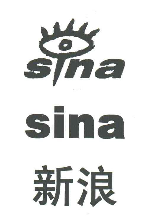 新浪;SINA