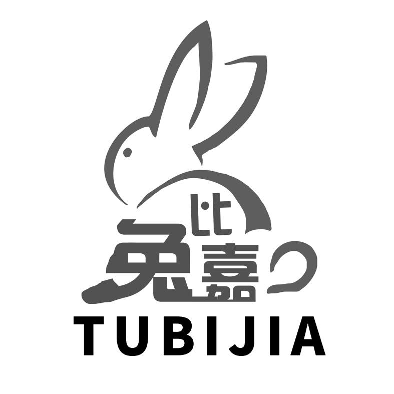 兔比嘉