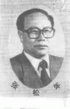 张松年