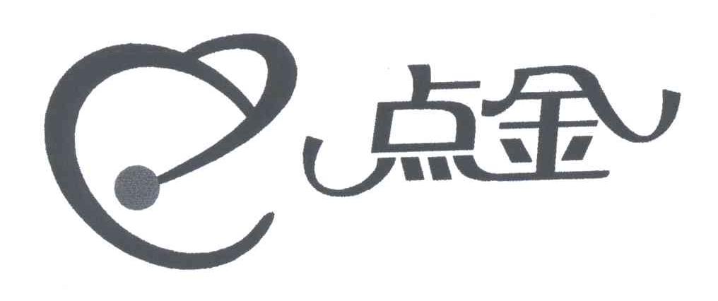 点金