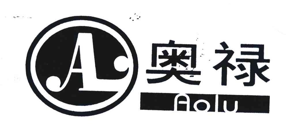 奥禄;A