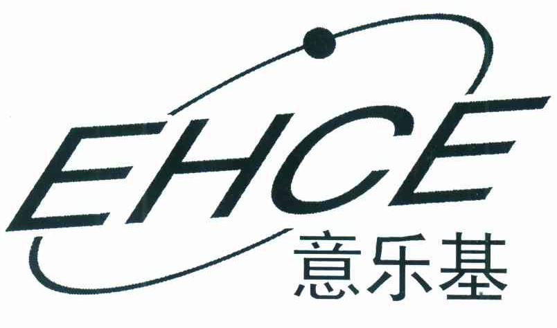 意乐基 EHCE
