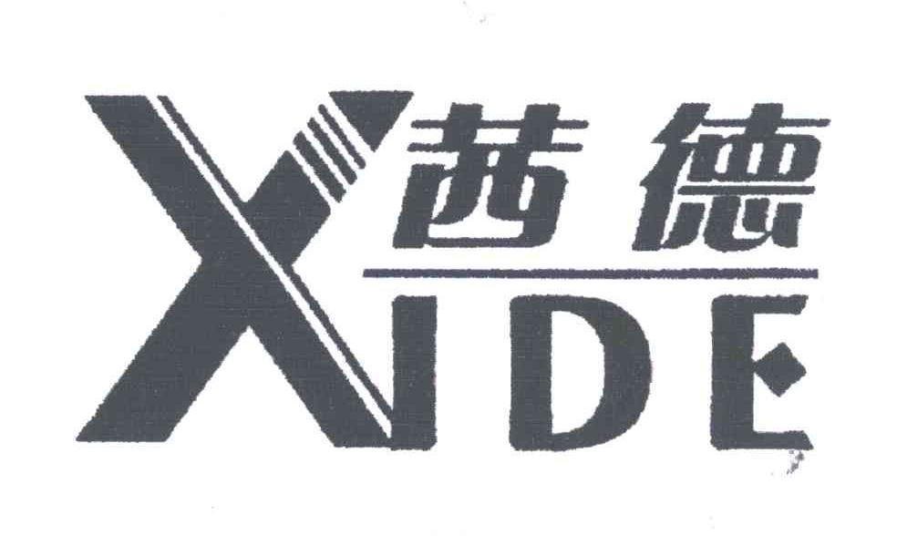 茜德