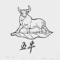 五牛