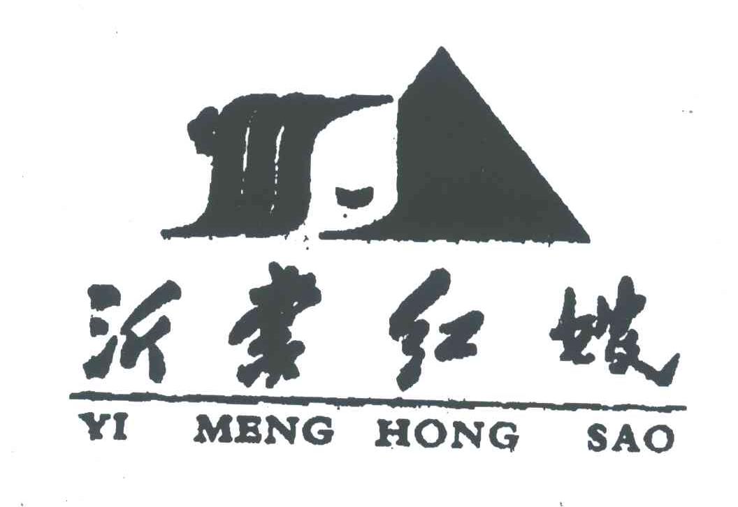 沂蒙红嫂