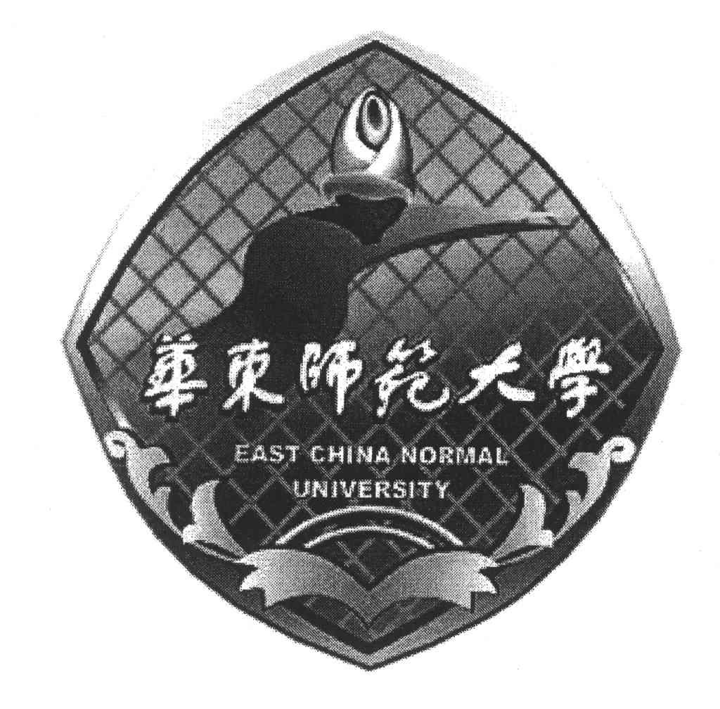华东师范大学;FAST CHINA NORMAL UNIVERSITY