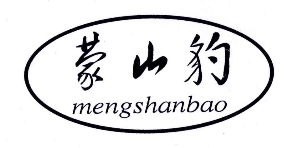 蒙山豹