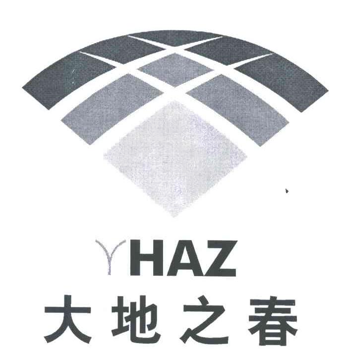 大地之春;YHAZ
