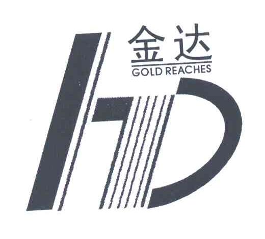 金达;GOLD REACHES
