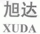 旭达