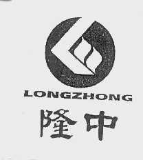 隆中