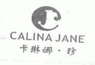 卡琳娜.珍;CALINAJANE