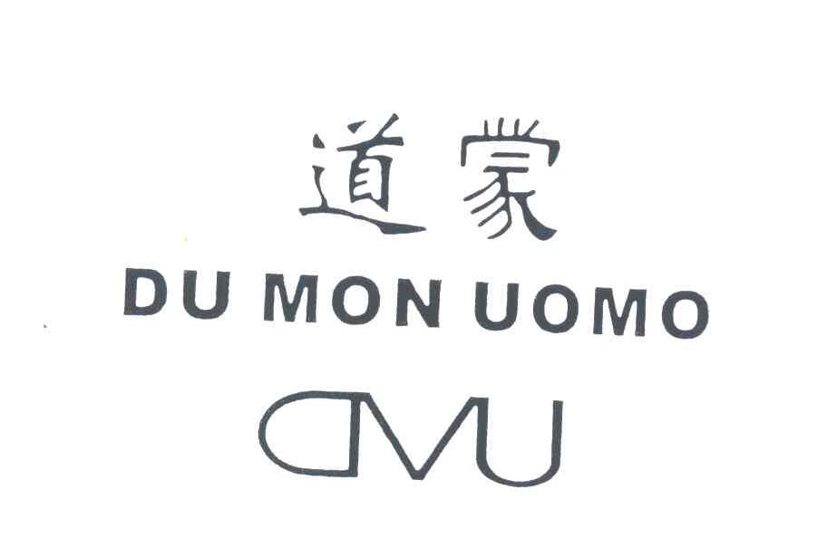 道蒙;DU MON UOMO;DVU