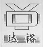达裕