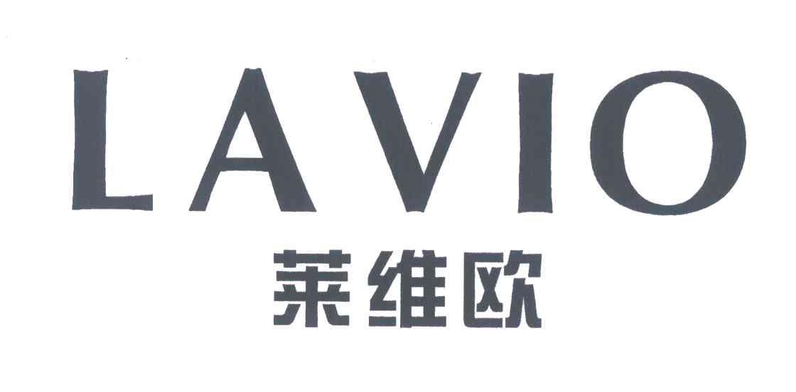 莱维欧;LAVIO
