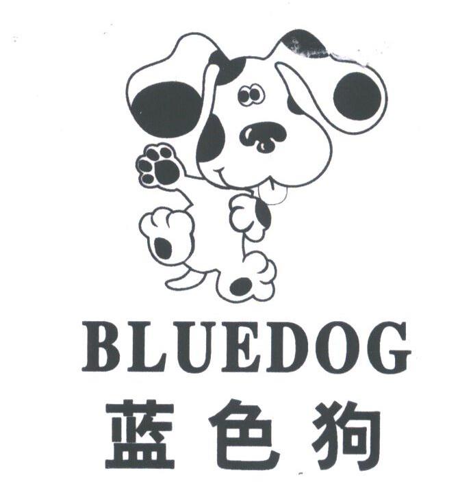 蓝色狗;BLUE DOG