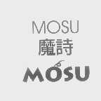 魔诗 MOSU