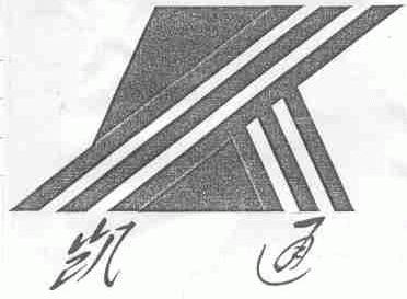 凯通