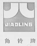 角铃
