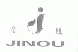金瓯