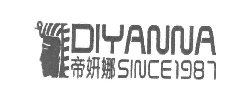 帝妍娜 SINCE 1987