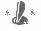东庆