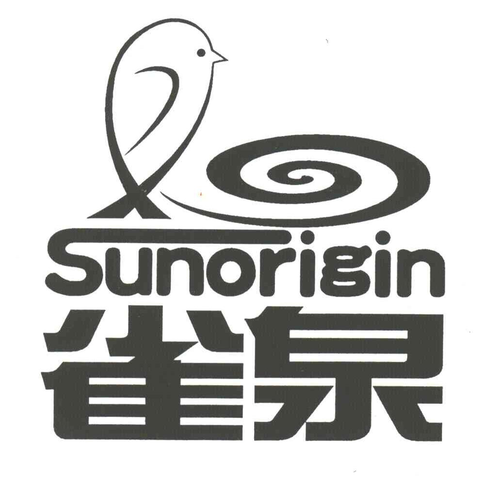 雀泉;SUNORIGIN