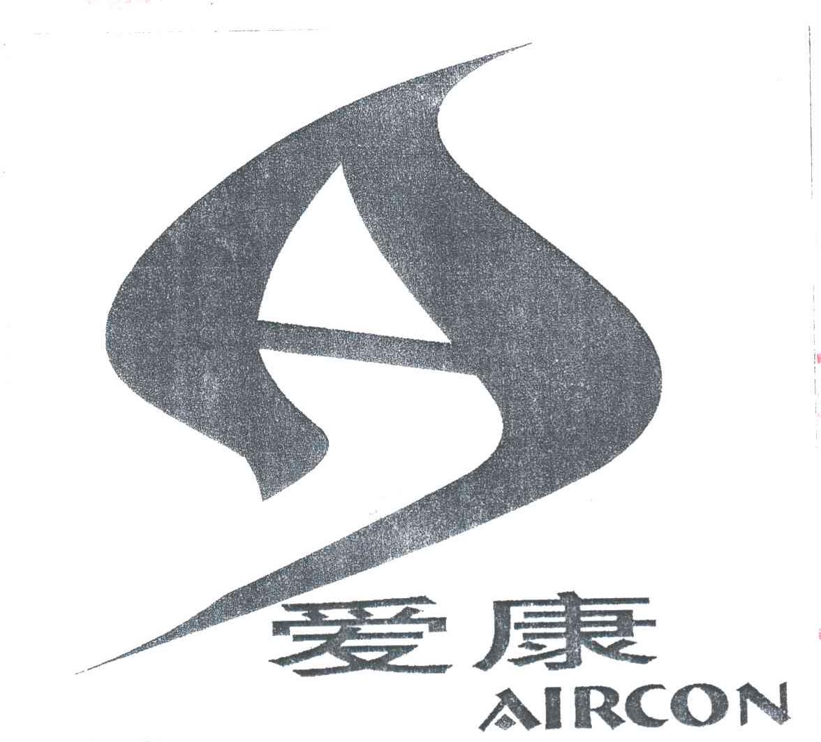 爱康；AIRCON