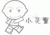 小灵童