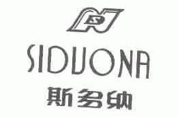 斯多纳;SDN