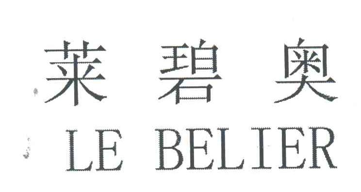 莱碧奥;LE BELIER