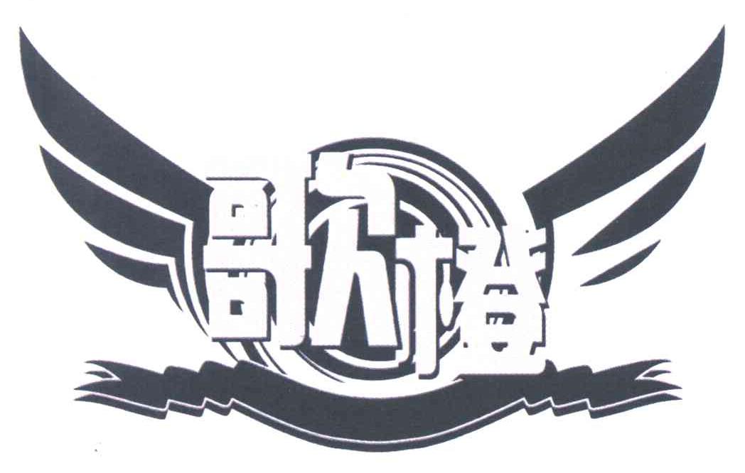歌橙