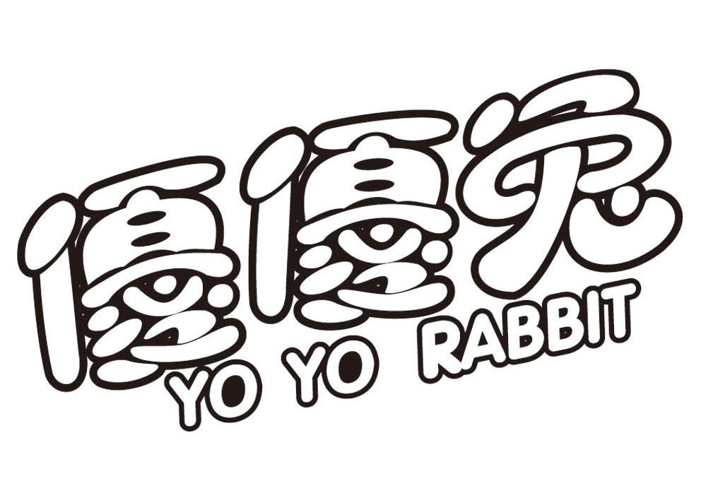 优优兔 YOYORABBIT