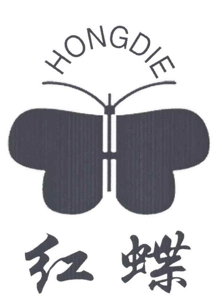 红蝶及图