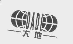 大地