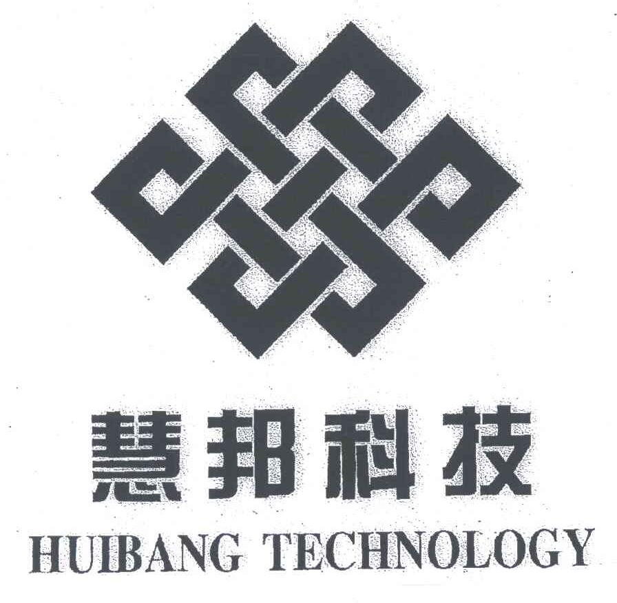 慧邦科技;HUI BANG TECHNOLOGY
