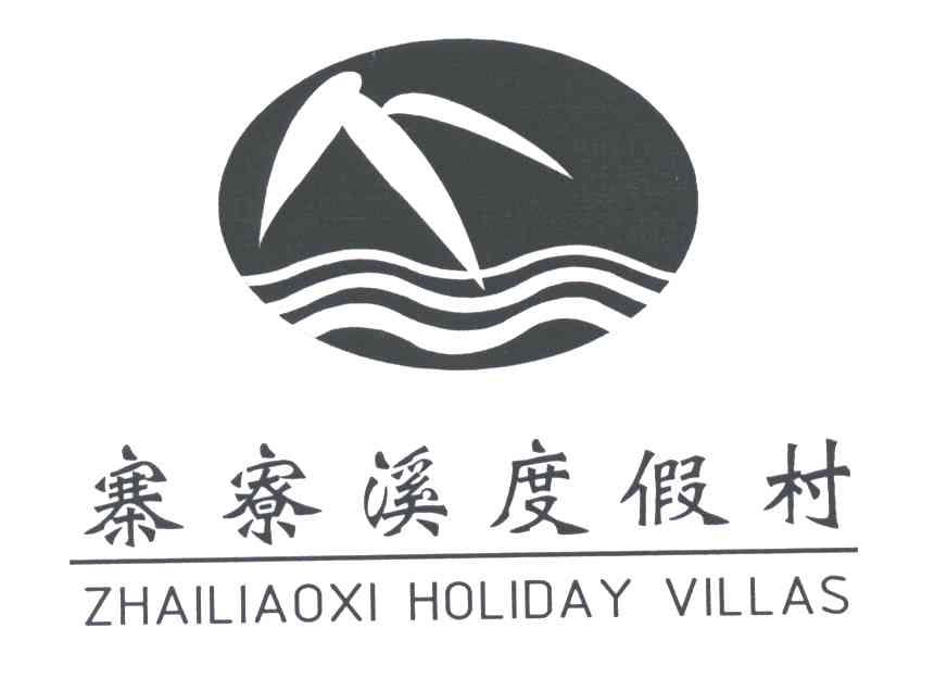 寨寮溪ZHAILIAOXI