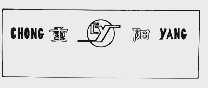 重阳