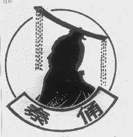 秦俑