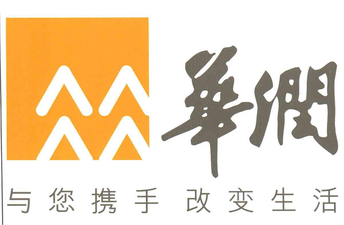 华润