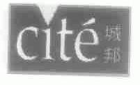 城邦;CITE