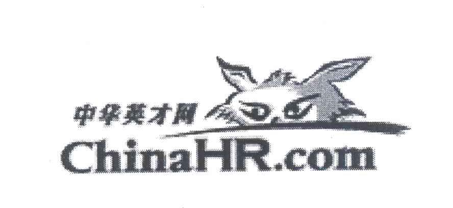 中华英才网