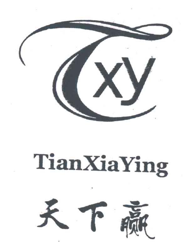 天下赢