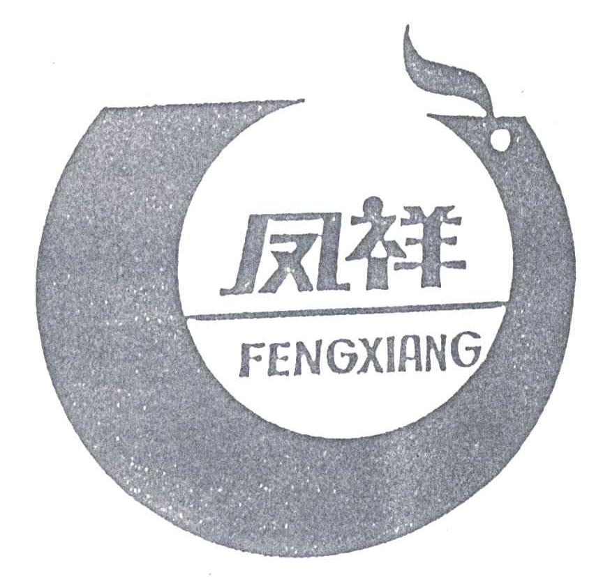 凤祥
