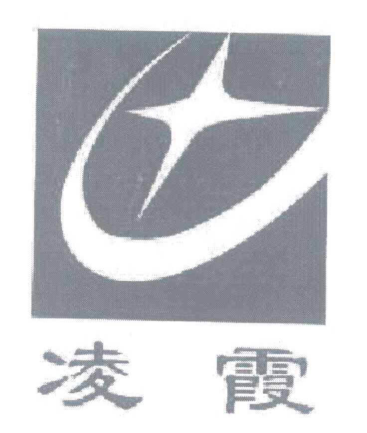 凌霞