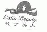 拉丁美人;LATIN BEAUTY